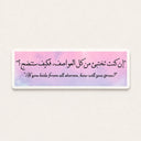 Grow Through Storms Sticker