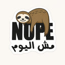 Nope Sloth Sticker