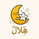 Hilal Moon Star Sticker