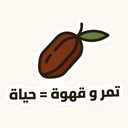 Dates And Coffee Life Sticker