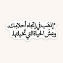 Dream Life Quote Sticker
