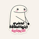 Flork Positive Energy Sticker