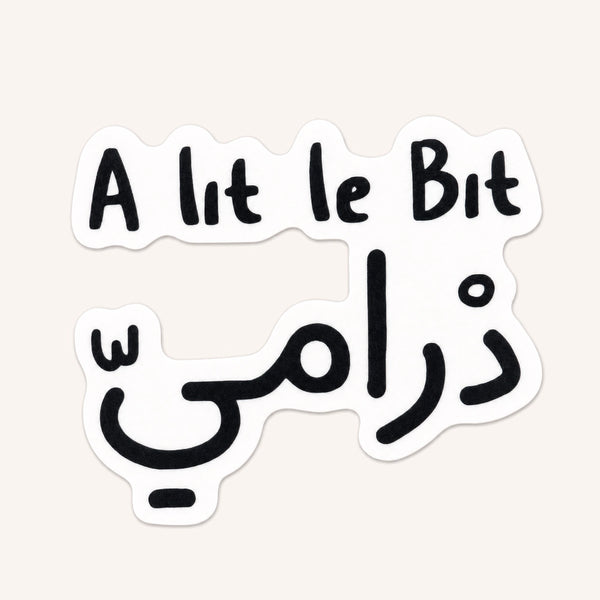 A Little Bit Dramatic Sticker
