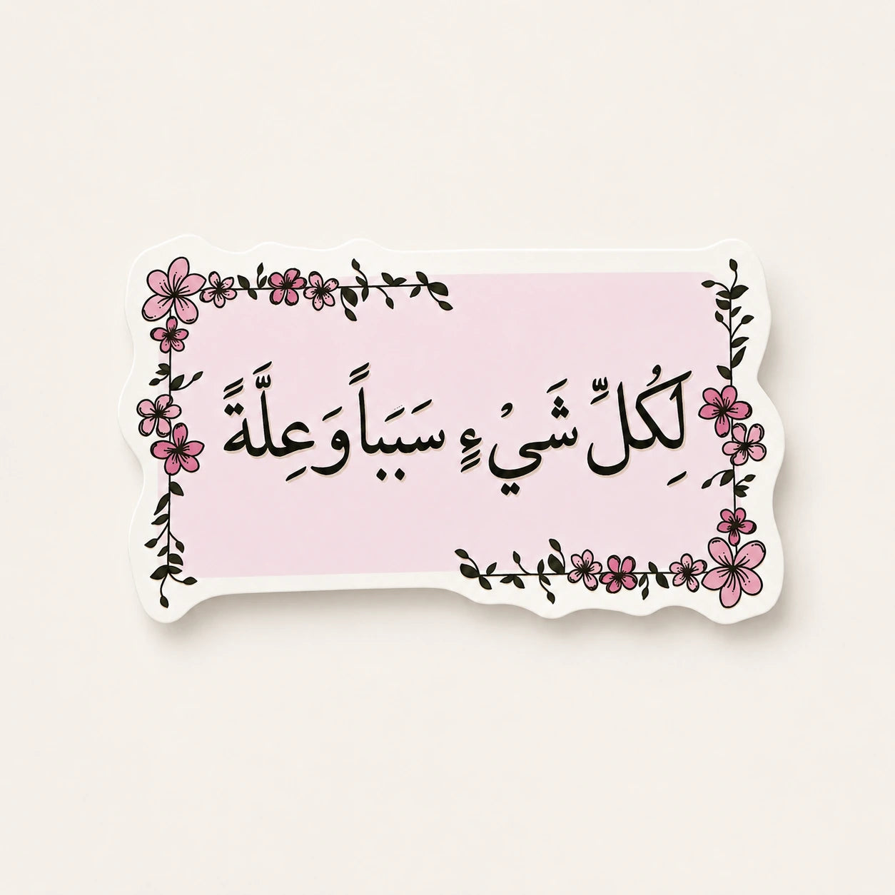 Everything Has A Reason Sticker