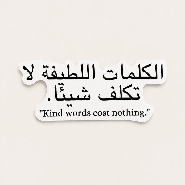 Kind Words Cost Nothing Sticker