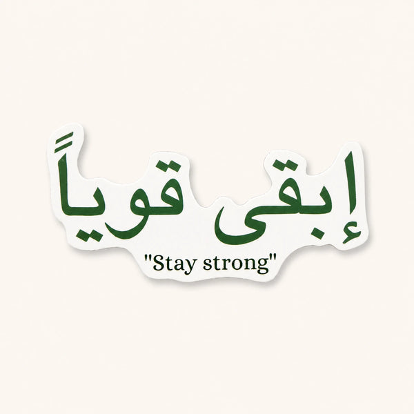 Stay Strong Arabic Sticker