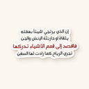 ستيكر قمم الأشياء