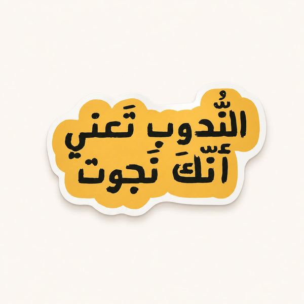 Scars You Survived Sticker