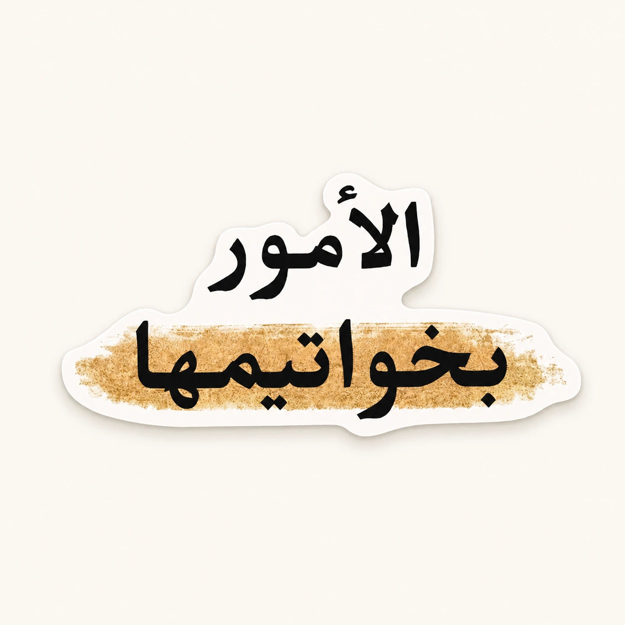 Matters By Their Endings Sticker