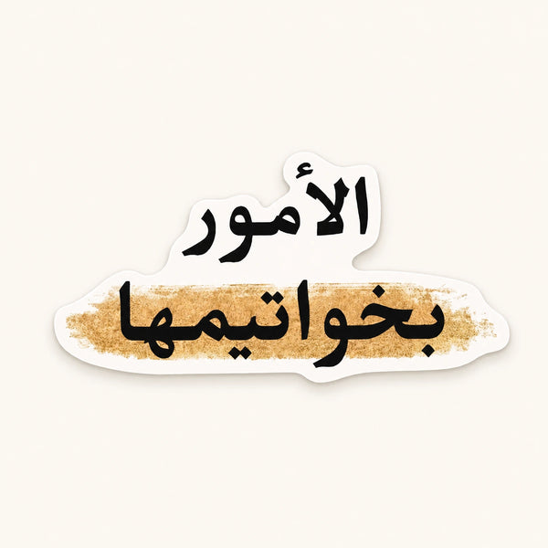 Matters By Their Endings Sticker