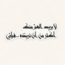 Leave Worry Sticker