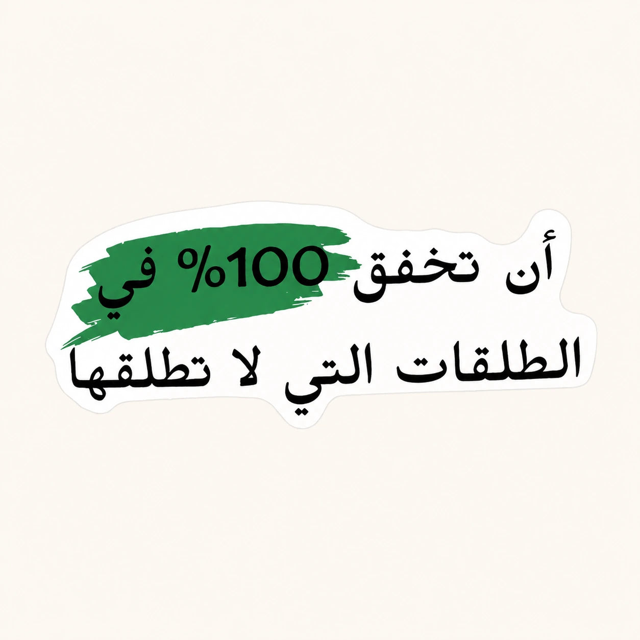 Missed Shots Sticker