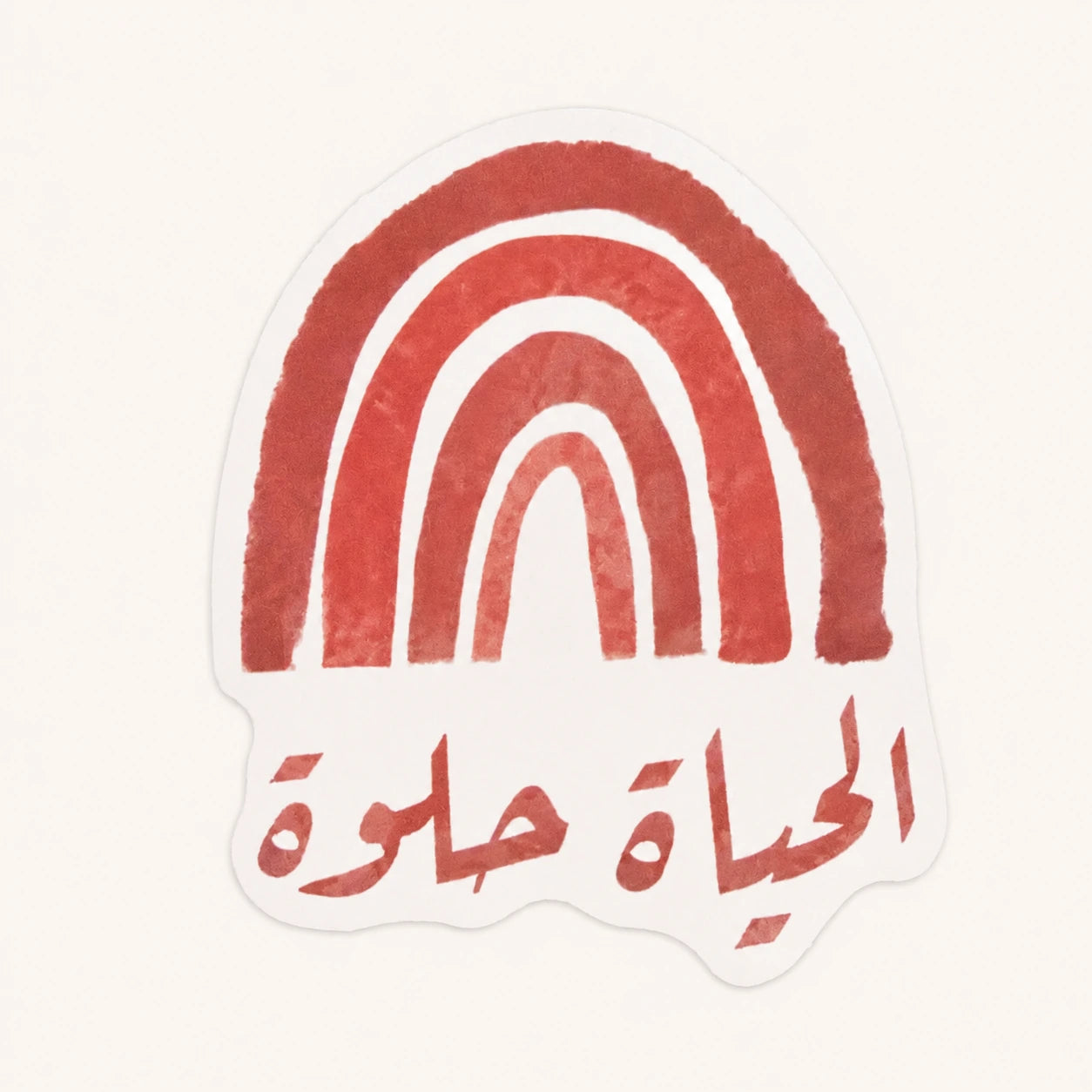 Life Is Sweet Rainbow Sticker