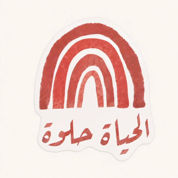 Life Is Sweet Rainbow Sticker
