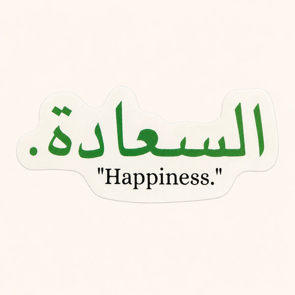 Happiness Arabic Sticker
