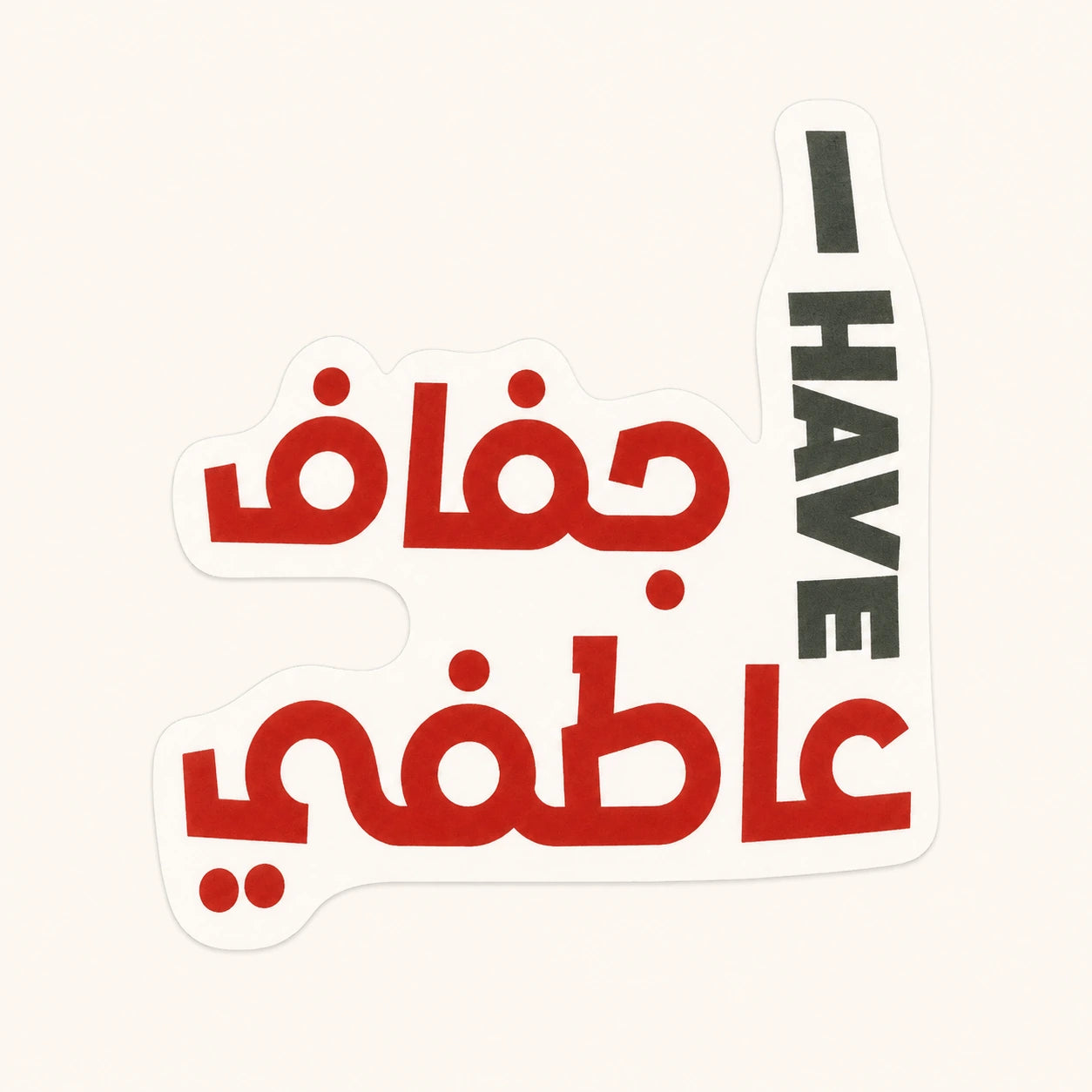 I Have Emotional Dryness Sticker