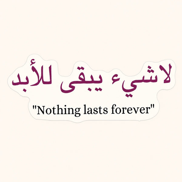 Nothing Lasts Forever Sticker