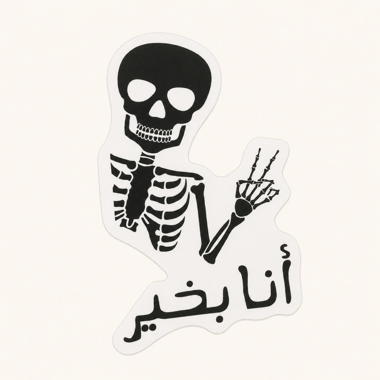 I'm Fine Skeleton Sticker