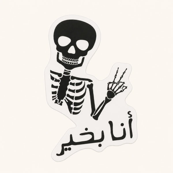 I'm Fine Skeleton Sticker
