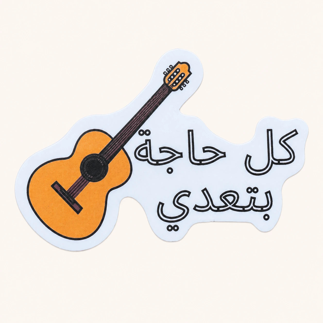 Everything Passes Guitar Sticker