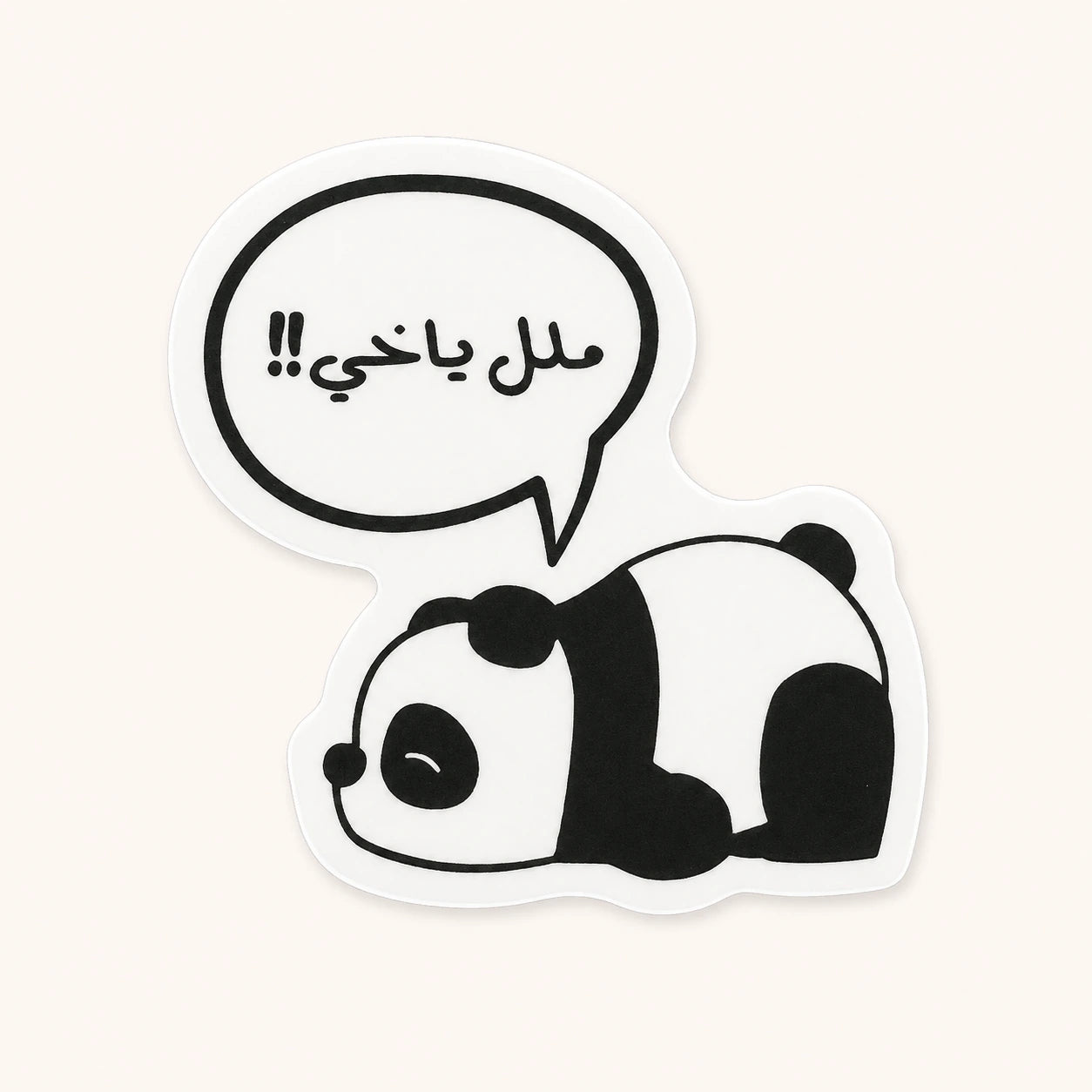 Sleeping Panda Boredom Sticker