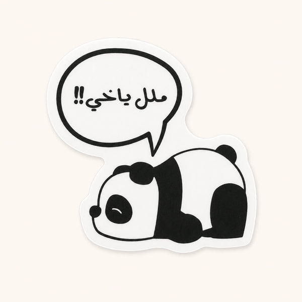 Sleeping Panda Boredom Sticker