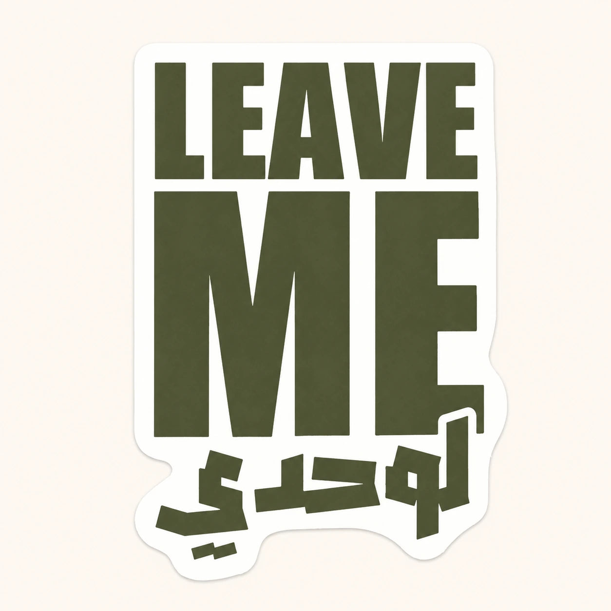 Leave Me Alone Sticker