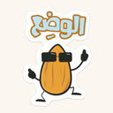 El Wadaa Almond Sticker