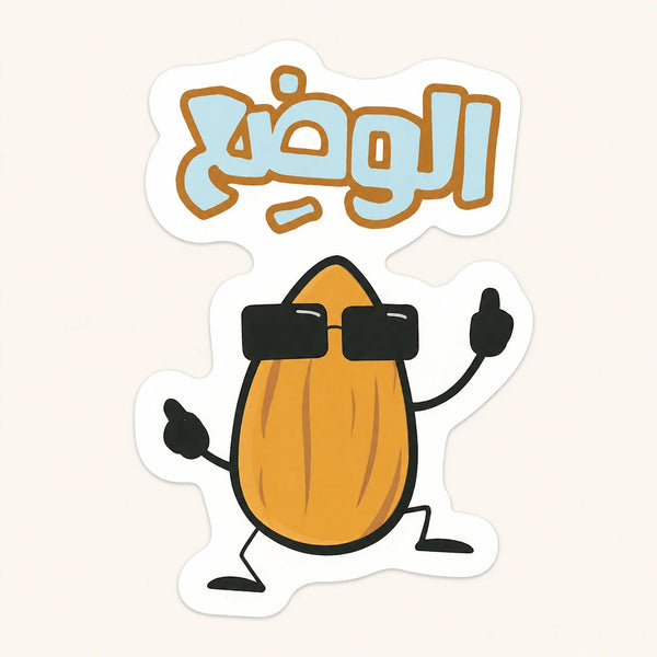El Wadaa Almond Sticker