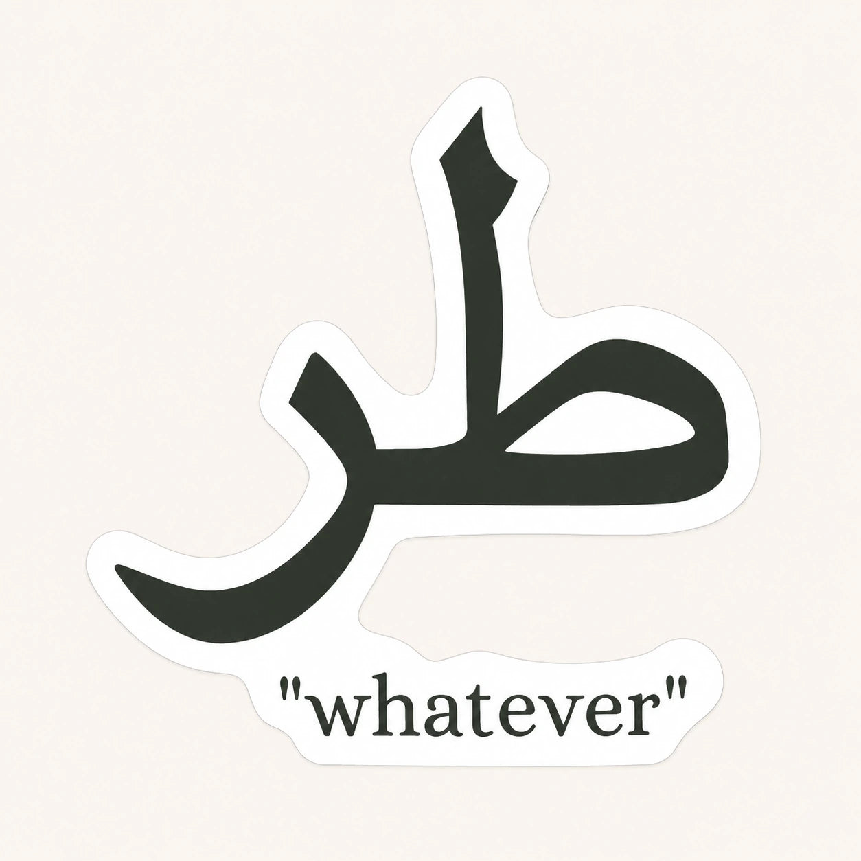 Whatever Toz Sticker