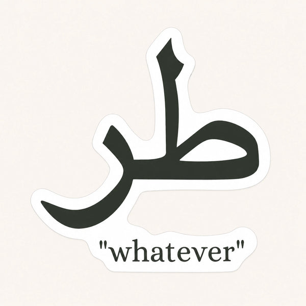 Whatever Toz Sticker