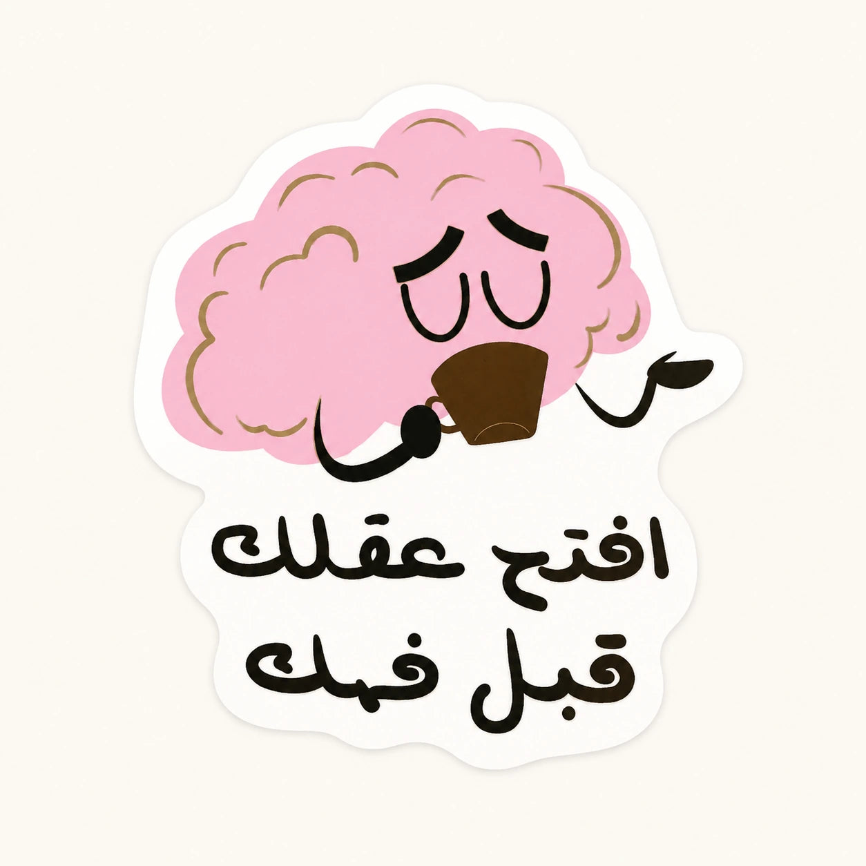 Open Your Mind Sticker