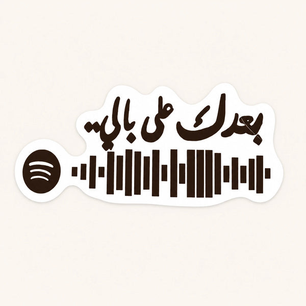 Baadak Ala Bali Spotify Sticker