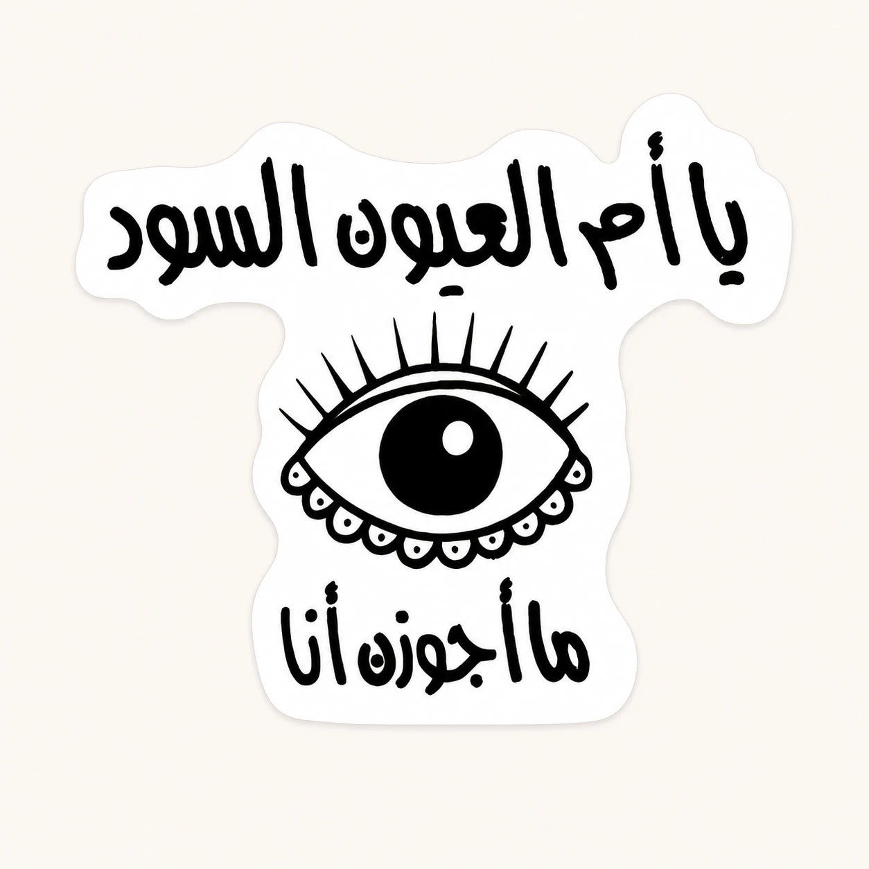 Black Eyes Song Sticker