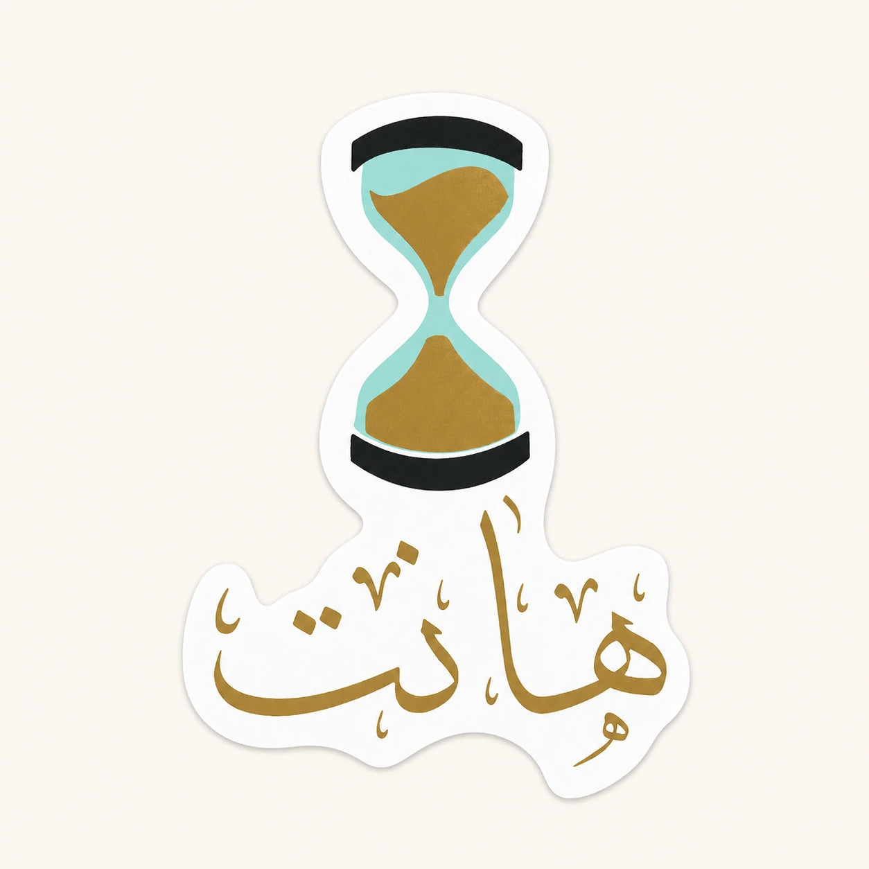 Wahant Hourglass Sticker