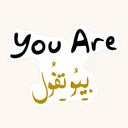 You Are Beautiful Sticker
