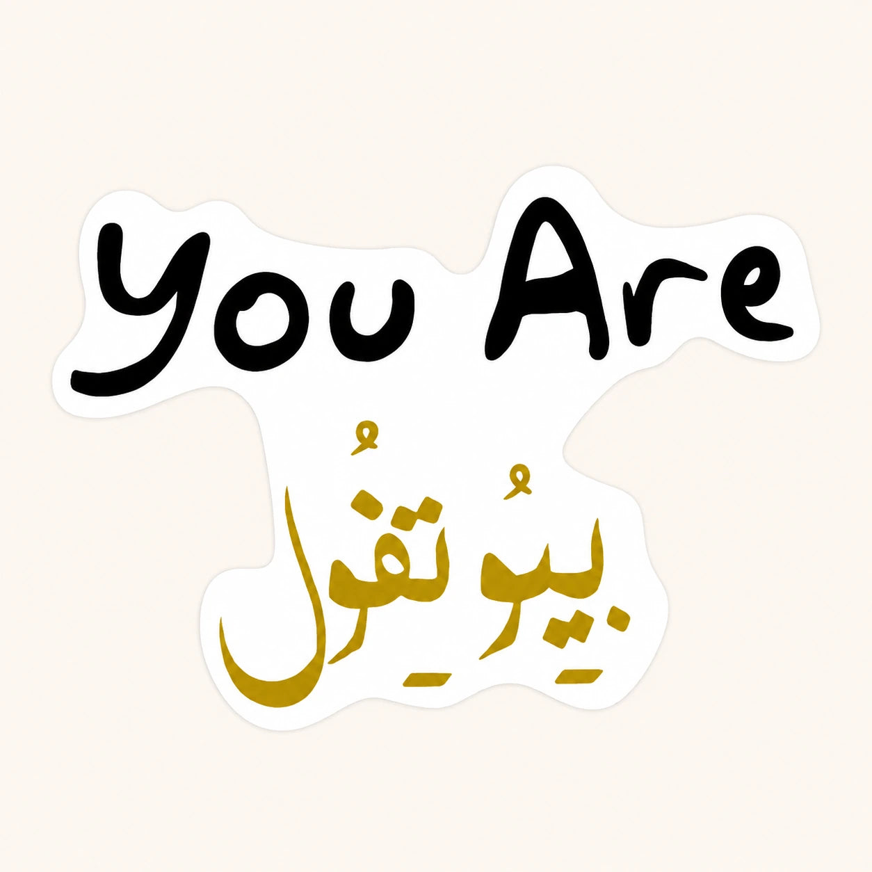 You Are Beautiful Sticker