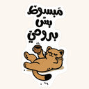 Happy Alone Cat Sticker