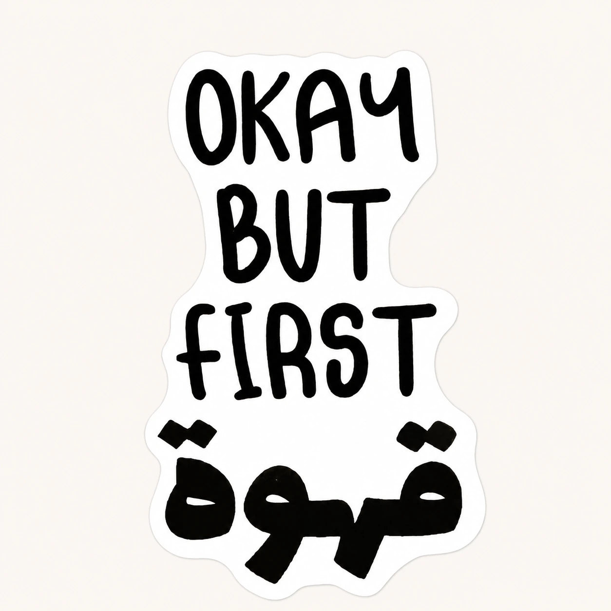 Okay But First Coffee Sticker