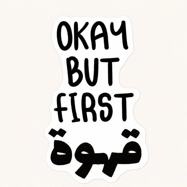 Okay But First Coffee Sticker