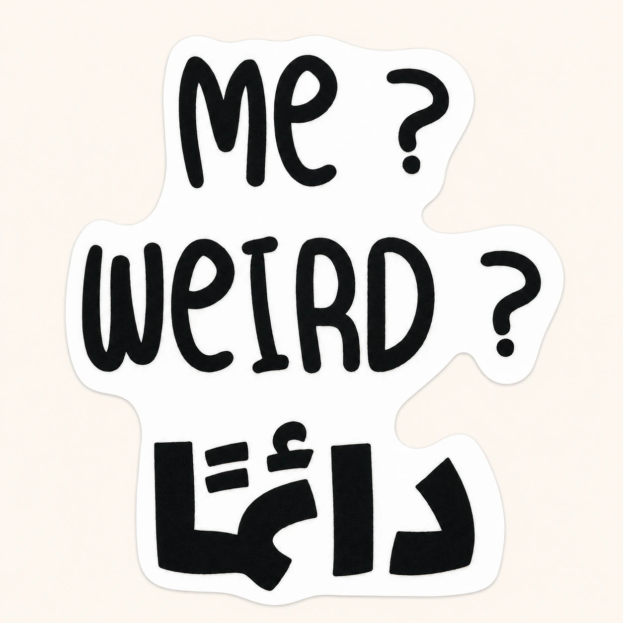Me Weird Always Sticker