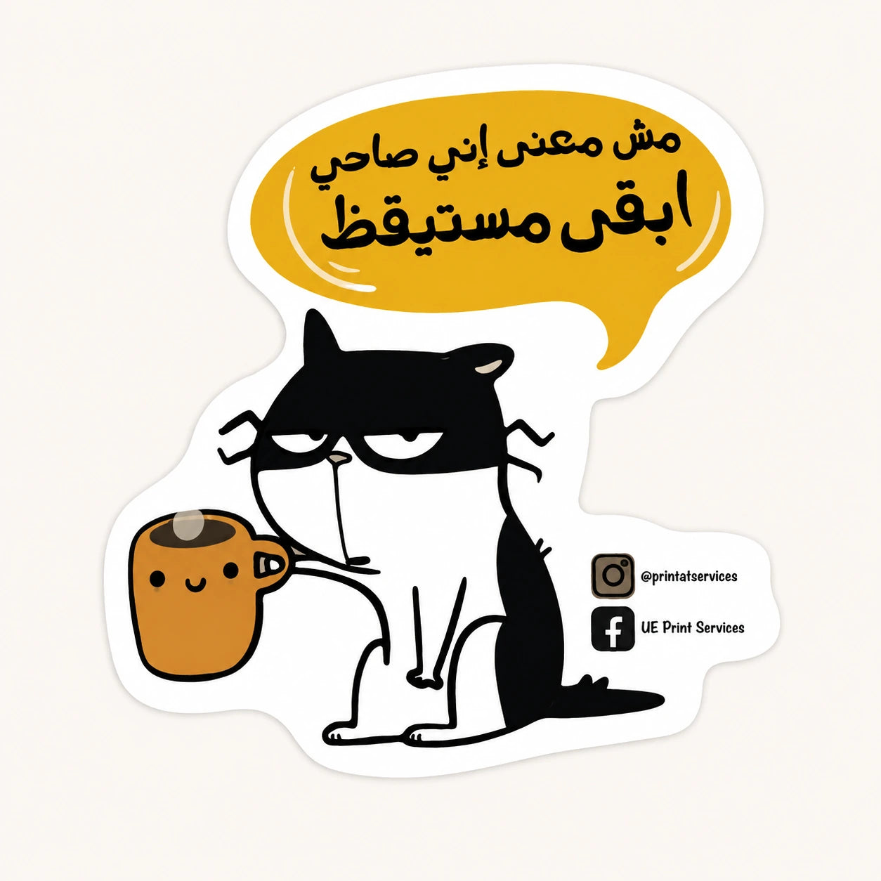Grumpy Cat Coffee Sticker