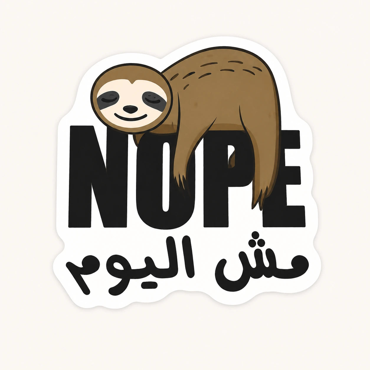 Nope Sloth Sticker