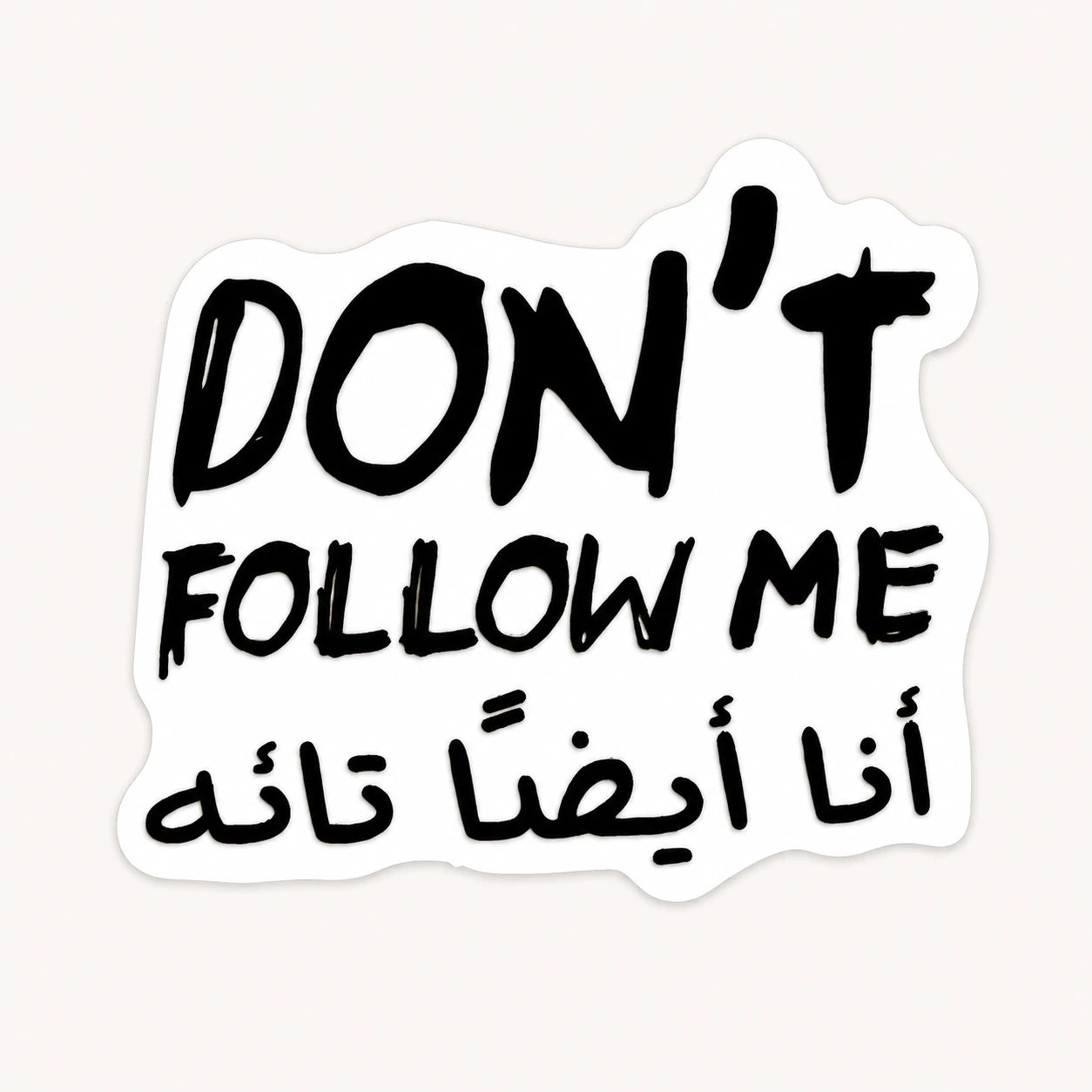 Don't Follow Me Sticker