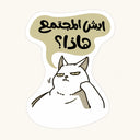 What Society Is This Sticker