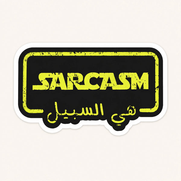 Sarcasm Is The Way Sticker