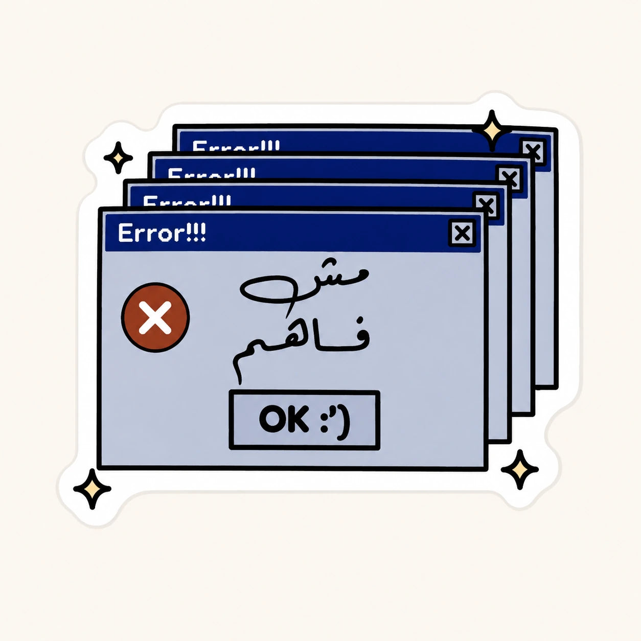 Mish Fahem Error Sticker