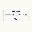 Bad Day Reminder Sticker