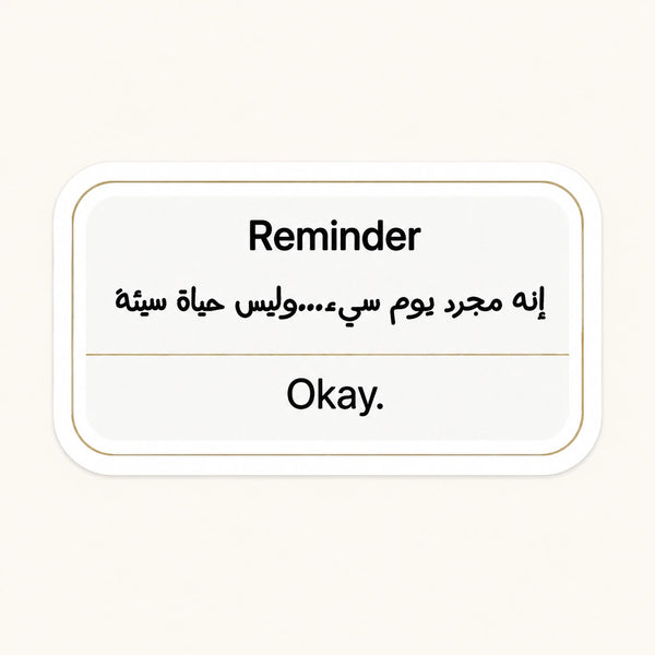 Bad Day Reminder Sticker
