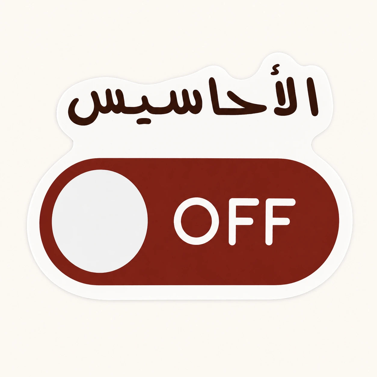 Feelings Off Sticker